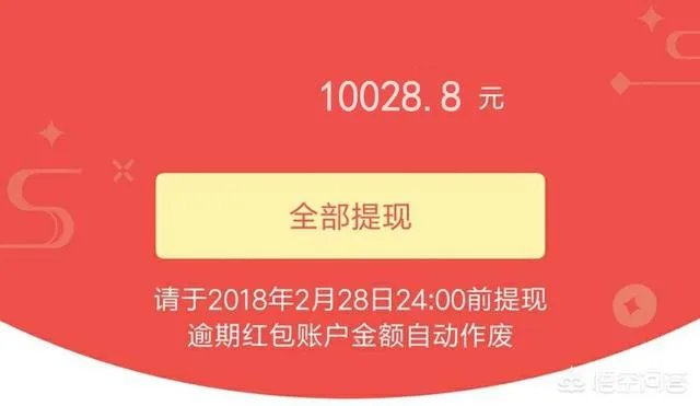 春晚红包怎么抢？