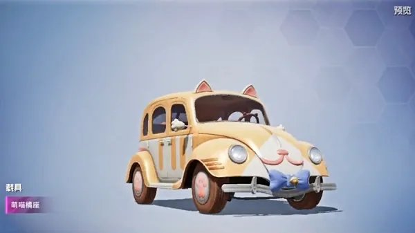 《和平精英》梦之光华载具萌喵橘座一览