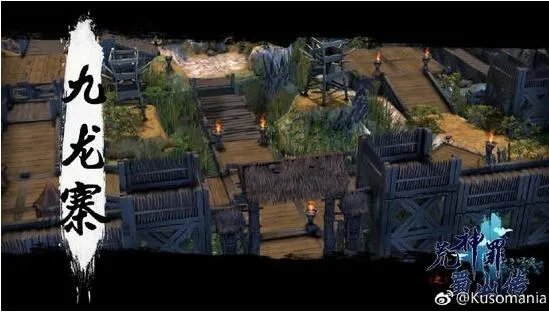 DOTA2荒神罪之蜀山传正式上线 游戏设置质的飞跃