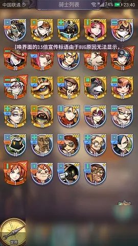 《巨像骑士团》巨像核心攻略 升级图文教程