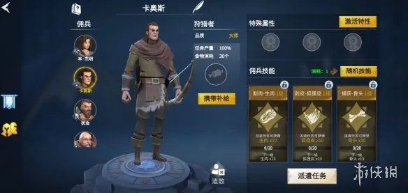 《冰原守卫者》佣兵系统介绍 佣兵玩法攻略