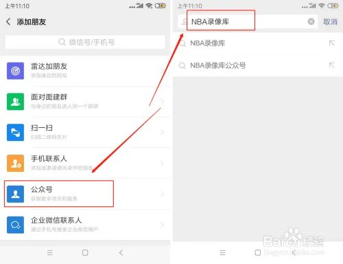 今日NBA火箭队比赛录像全场回放视频