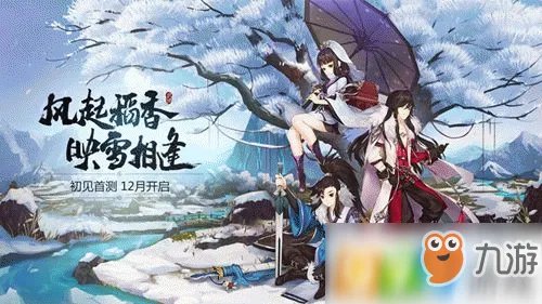 《剑网3指尖江湖》通宝券怎么获取 通宝券获得方法