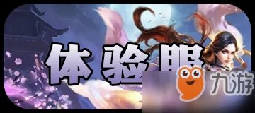 2018KPL春季赛赛程公布 让我们一起来战吧