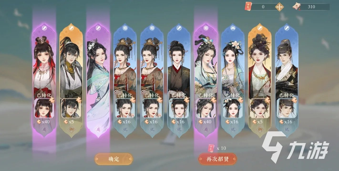 凌云诺怎么获取随从 随从获取方法一览