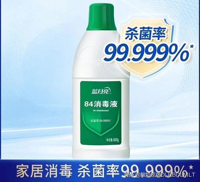 84消毒液中的“84”有什么来历？