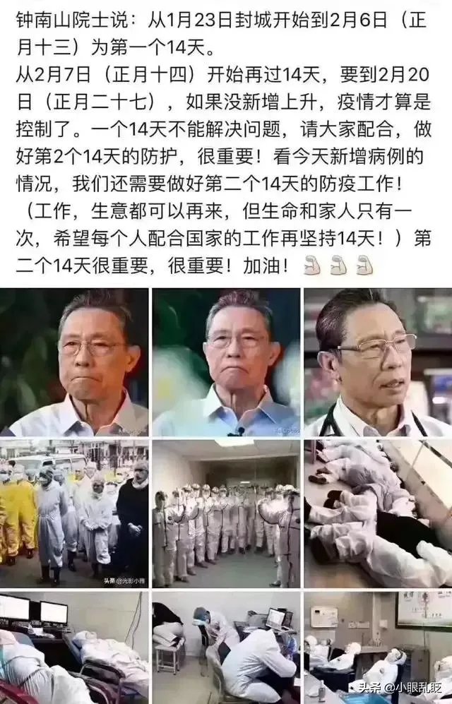 全国疫情防控出入证大比拼，你们小区出入证是什么样子的？