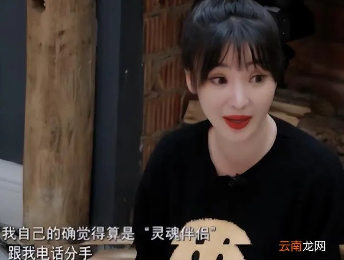 才发现伴娘门对柳岩的伤害 柳岩伴娘门怎么回事( 四 )