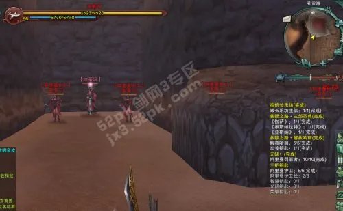 剑网3龙门荒漠任务--三把钥匙