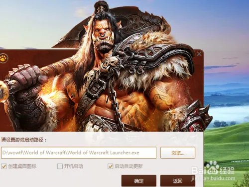 大脚台服插件无法更新怎么办