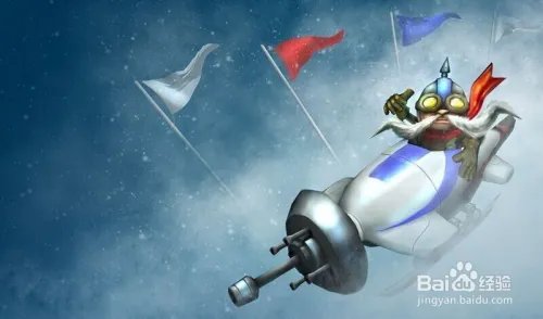 英勇投弹手ADC符文天赋,最新飞机天赋加点图