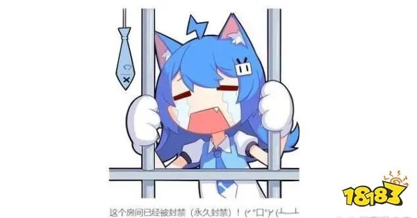 卢本伟什么时候可以复出 卢本伟复出时间分析