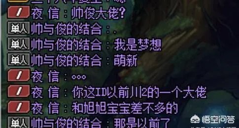 dnf帅与俊的结合