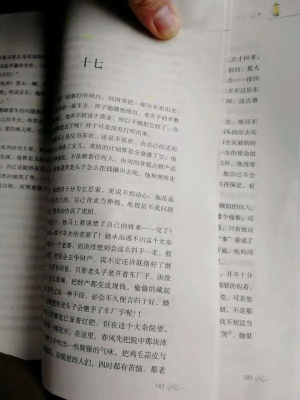 请问京东和当当哪个好？