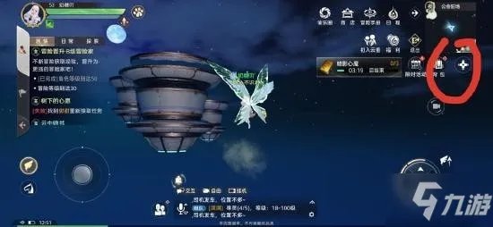 《天谕手游》景点拍照任务坐标分享 景点坐标位置图文全攻略