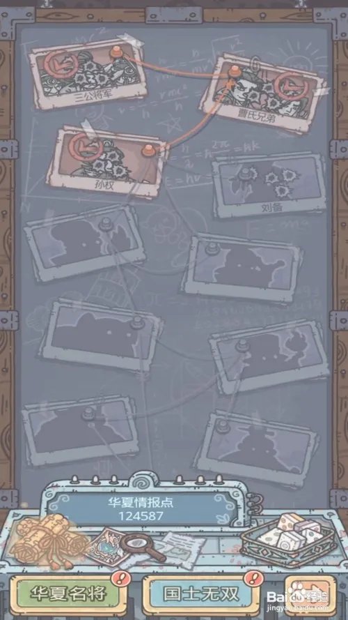 最强蜗牛司马懿怎么解锁