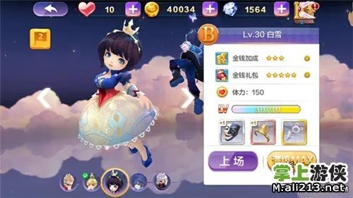 《天天风之旅》刷金币技巧 平民也可以日存十万