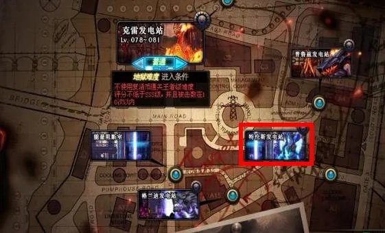 dnf能源中心的负责人怎么完成