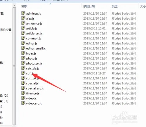 PHPcom内容管理系统