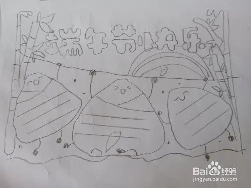 1～3年级端午节一等奖手抄报