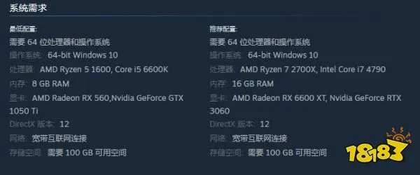 战地2042最低配置要求是什么 最低配置要求介绍