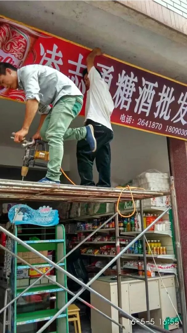 店面招牌如何设计？