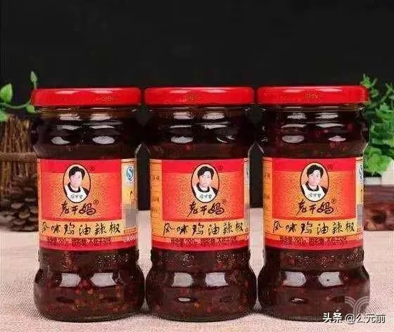 警方通报三人通过伪造老干妈公司印章，与腾讯签订合作协议，这是如何做到的？可能需要承担怎样的法律责任？