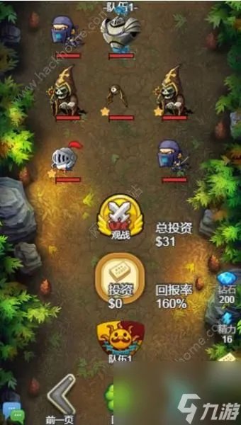 出发吧冒险家攻略大全 新手攻略汇总