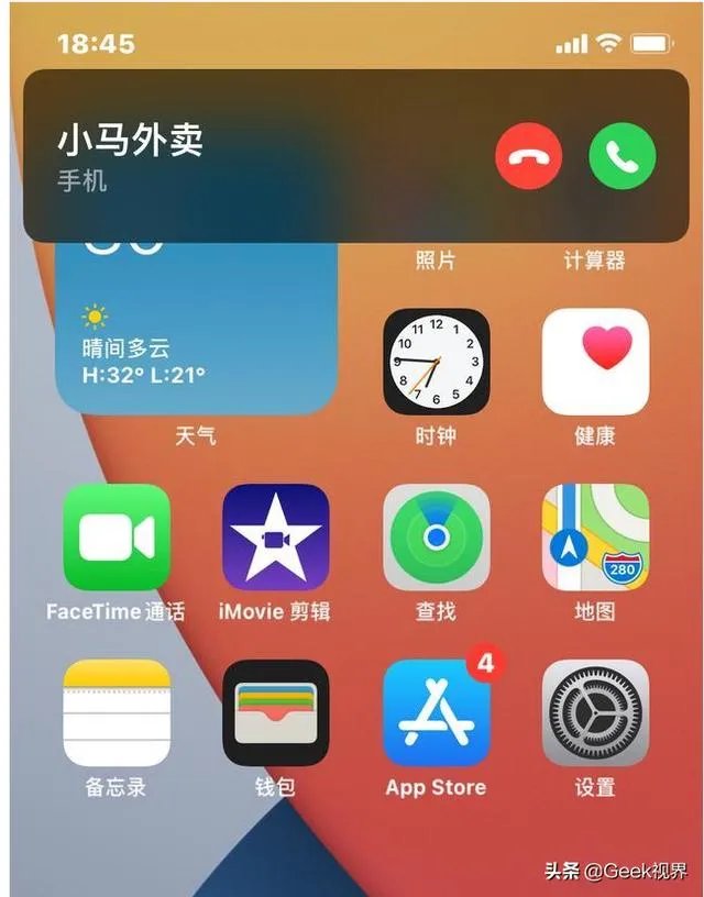 ios14Beta2更新了嗎？