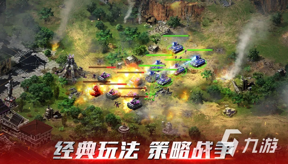 2023有关战争的游戏有哪些 必玩的战争类游戏下载合集