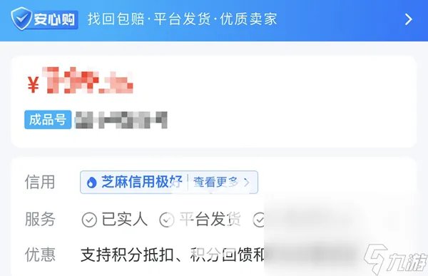 cs皮肤交易平台有什么好用 实惠的cs皮肤交易平台推荐