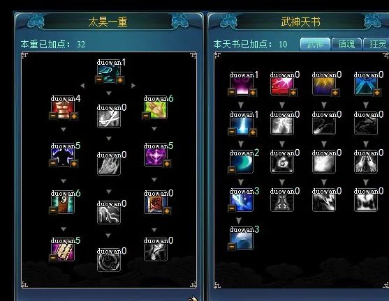 诛仙3卡级太昊pk加点怎么加？