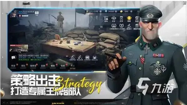 2023有关战争的游戏有哪些 必玩的战争类游戏下载合集