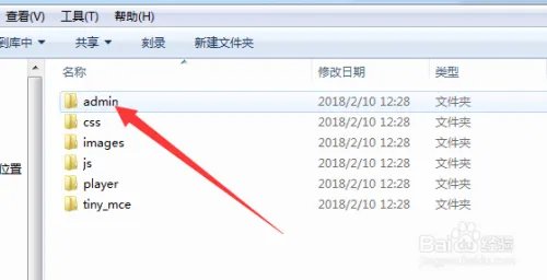 PHPcom内容管理系统