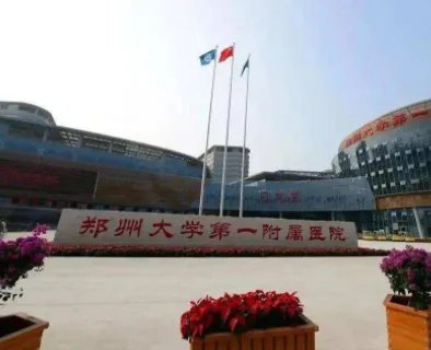 郑州正规牙科哪家医院好?(唯美、雅美、植得)在列