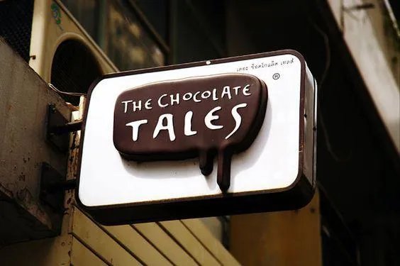 店面招牌如何设计？