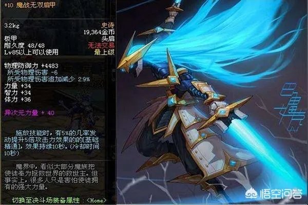 有没有那种不是必须组队就能玩的网游，自己一个人打打怪多好？