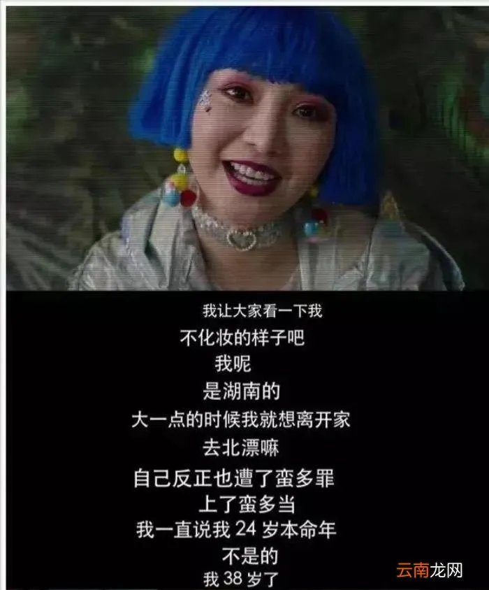 才发现伴娘门对柳岩的伤害 柳岩伴娘门怎么回事( 四 )