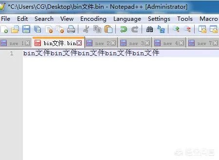 Bin文件是什么?如何打开bin文件?