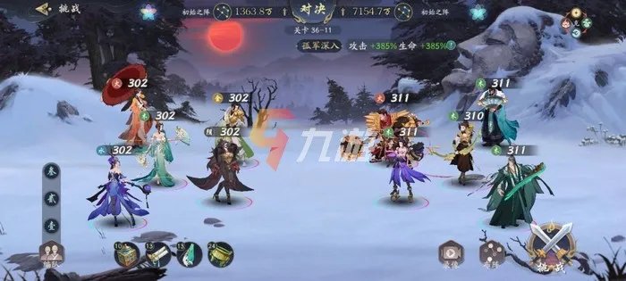 武林闲侠天下会强不强 天下会核心阵容搭配