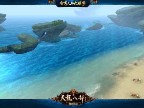 天龙八部全民抢清羽 代言人送礼最后两天