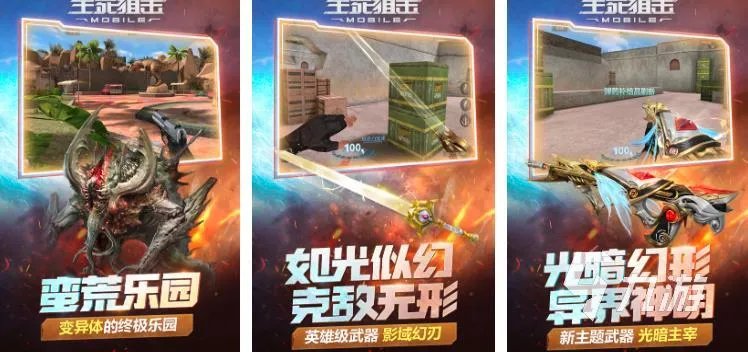 第一人称打僵尸的单机手游有哪些2023 僵尸题材手游热门推荐