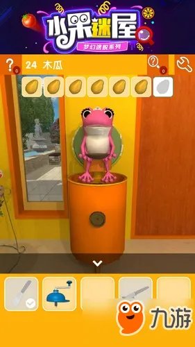 密室逃脱水果迷屋第24关攻略 密室逃脱水果迷屋第24关怎么过