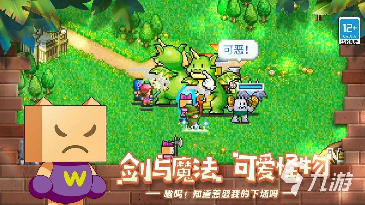 角色扮演单机手游排行榜前十名 热门的单机rpg手游盘点2023