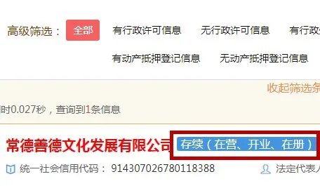 德商网是传销网么