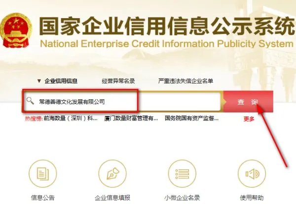 德商网是传销网么