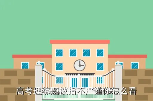 2014广州一模理综,2014广州一模时间要准确的