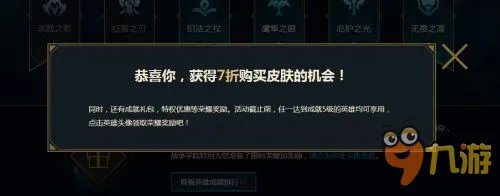 《LOL》战争学院的荣耀活动网址 2017战争学院的荣耀官网