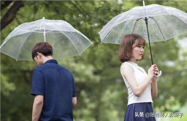 在一起三年，对她越好，她越想和你分手，这是为什么呢？