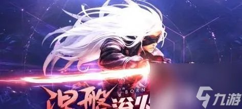 DNF手游中的佛拉斯 无敌的王者  详解佛拉斯的技能 装备和强大的能力 为你打通通关之路